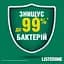 Ополаскиватель для полости рта Listerine Total Care Защита зубов и десен 500 мл (103060070) - миниатюра 6
