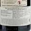 Вино Villa Canestrari Valpolicella Ripasso DOC Superiore I Lasi, червоне, сухе, 0,75 л - мініатюра 3