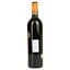 Вино Grand Sud Shiraz красное сухое 12.5% ​​1 л (1312250) - миниатюра 3