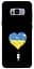 Чохол Demsky З Україною в серці для Samsung G955 Galaxy S8 Plus - мініатюра 1