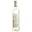 Вино Adega Ponte da Barca As Cores de Vinho Verde Branco, белое, полусухое, 0,75 л - миниатюра 2