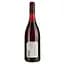 Вино Pierre Andre Bourgogne Hautes Cotes de Nuits AOP 2022 червоне сухе 0.75 л - мініатюра 2