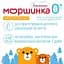 Мінеральна вода Моршинка негазована 3.96 л (12 шт. x 0.33 л) - мініатюра 4