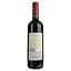 Вино Chateau Lavergnotte 2019 AOP Castillon красное сухое 0.75 л  - миниатюра 2
