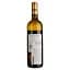 Вино Chateau Baret AOC Pessac-Leognan 2016 біле сухе 0.75 л - мініатюра 2