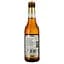 Пиво Radeberger, светлое, фильтрованное, 4,8%, 0,33 л - миниатюра 2
