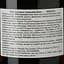 Вино El Soeado EQUITEZ Sauvignon Blanc, белое, сухое, 12,5%, 0,75 л (ALR14461) - миниатюра 3