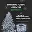 Гірлянда Роса GarlandoPro нитка GarlandoPro 2000 LED довжина 200 м з пультом від мережі, білий (2000L200MWW) - мініатюра 3