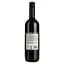 Вино Cadeau Divine Pinot Noir IGP Pays d'Oc червоне сухе 0.75 л - мініатюра 2