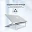 Підставка для ноутбука OfficePro LS530 Silver [144401] - мініатюра 9