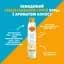 Сонцезахисний міст для тіла Carroten Coconut Dreams SPF 50 200 мл - мініатюра 2