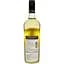 Вино Australian Bush Chardonnay Colombard біле сухе 0.75 л - мініатюра 2