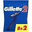 Одноразовые станки для бритья Gillette 2, 10 шт. (81634375) - миниатюра 1