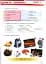 Progetto Italiano. Junior 2. Libro & Quaderno + CD audio - миниатюра 7