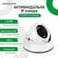 Антивандальна IP камера GV-053-IP-G-DOS20-20 POE - мініатюра 7