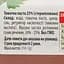 Паста томатная Dibsi 25%, 314 г (903061) - миниатюра 3