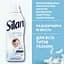 Кондиціонер для білизни Silan Sensitive 2.86 л - мініатюра 2