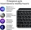 Клавиатура Logitech MX Keys S for Mac Wireless Space Grey (920-011637) - миниатюра 4