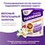 Сухая смесь PediaSure Малоежка со вкусом ванили, 400 г - миниатюра 2