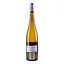 Вино Yves Cuilleron Condrieu La Petite Cote 2016 AOC, 13%, 0,75 л (740692) - мініатюра 3