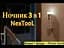 Фонарик лампа Nextool Multi-function Induction Flashlight (ZES0425) - миниатюра 7