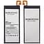 Аккумулятор Borofone EB-BG570ABE для Samsung G570 J5 Prime (2016) - миниатюра 1
