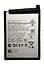 Аккумулятор Samsung Galaxy A02s A025F/DS A03s A037F HQ-50S - миниатюра 1