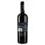 Вино Fina Merlot, червоне, сухе, 0,75 л - мініатюра 2