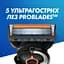 Змінні касети для гоління Gillette Fusion ProGlide 12 шт. - мініатюра 3