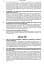 Core Statutes on Contract, Tort and Restitution 2012-2013 - мініатюра 6