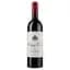 Вино Chateau Musar Red 2015, красное, сухое, 0,75 л - миниатюра 1