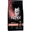 Сухий корм для котів які живуть у приміщенні та виведення шерсті Reflex Plus з лососем 1.5 кг - мініатюра 1