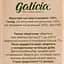 Упаковка сока Galicia Яблочно-грушевый прямого отжима 12 л (1 л х 12 шт.) - миниатюра 5