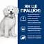 Сухой корм для собак Hill’s Prescription Diet k/d Early Stage для поддержания функции почек на ранней стадии - миниатюра 4