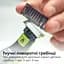 Електростанок Philips OneBlade для обличчя та тіла (QP2620/20) - мініатюра 6