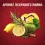 Дезодорант Old Spice Citron 50 мл - мініатюра 8