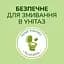 Вологі серветки для немовлят Сніжна панда Extra Care Silky 60 шт. - мініатюра 5