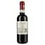Вино Zenato Valpolicella Superiore 2018, червоне, напівсухе, 13,5%, 0,375 л - мініатюра 2
