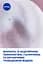 Очистительная пенка для умывания NIVEA Rose Touch 150 мл - миниатюра 3