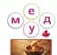 Сховай зайве. Читалочка - мініатюра 5