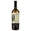Вино Shabo Limited Edition Херес, белое, десертное, 14-16%, 0,75 л - миниатюра 1