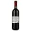 Вино Donelli Villa Rossa Cabernet Кosher червоне напівсухе 0.75 л  - мініатюра 2