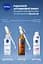 Відновлююча сироватка NIVEA CELLULAR EXPERT FILLER 30 мл - мініатюра 6