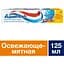 Зубна паста Aquafresh Освіжаюче-м'ятна потрійний захист 125 мл - мініатюра 6