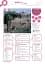 Oxford Discover Second Edition 2 Teacher's Pack - мініатюра 2