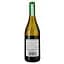 Вино Albino Rocca Langhe Chardonnay біле сухе  0.75 л  - мініатюра 2