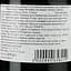 Вино Chateau Haut-Brignot AOP Haut Medoc 2017 червоне сухе 0.75 л - мініатюра 3
