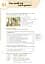 Momente B1.1 Arbeitsbuch plus interaktive Version - миниатюра 5