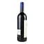 Вино Tenuta San Guido Sassicaia Cabernet Bolgheri DOC, червоне, сухе 13,5%, 0,75 л - мініатюра 3