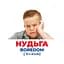 Набір розвиваючих карток Геній з пелюшок Емоції та почуття 10107208, 17 карток - мініатюра 2